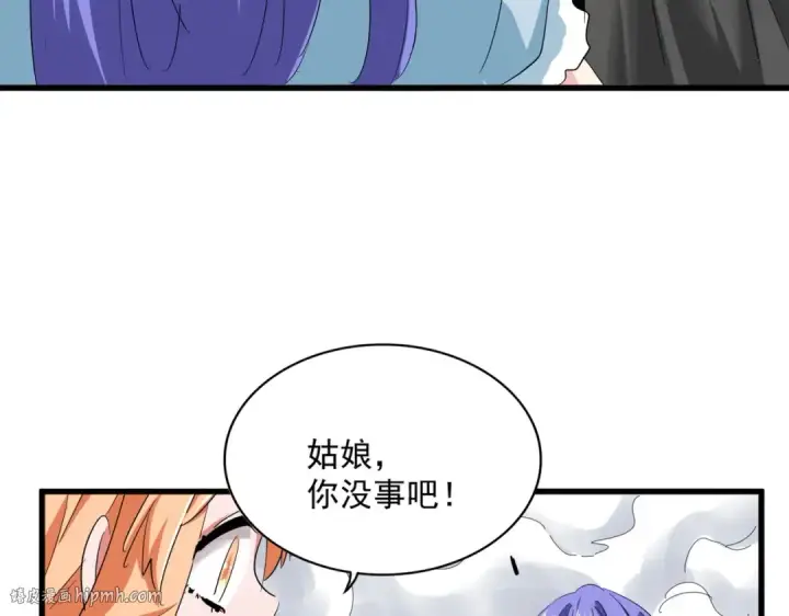 漫画《魔皇大管家》第382话 偷心的贼人！第104张图