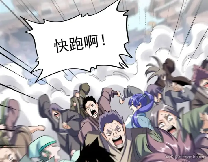 漫画《魔皇大管家》第382话 偷心的贼人！第24张图