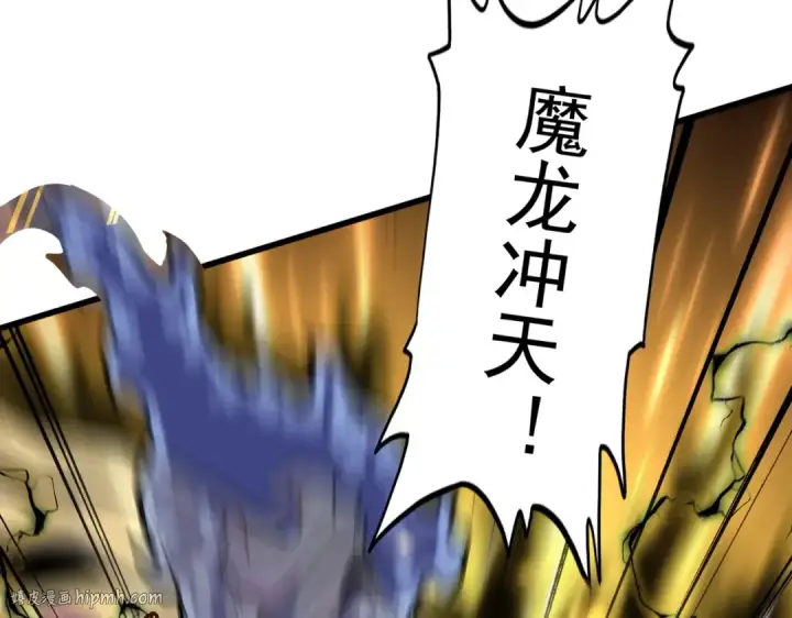 漫画《魔皇大管家》第382话 偷心的贼人！第40张图