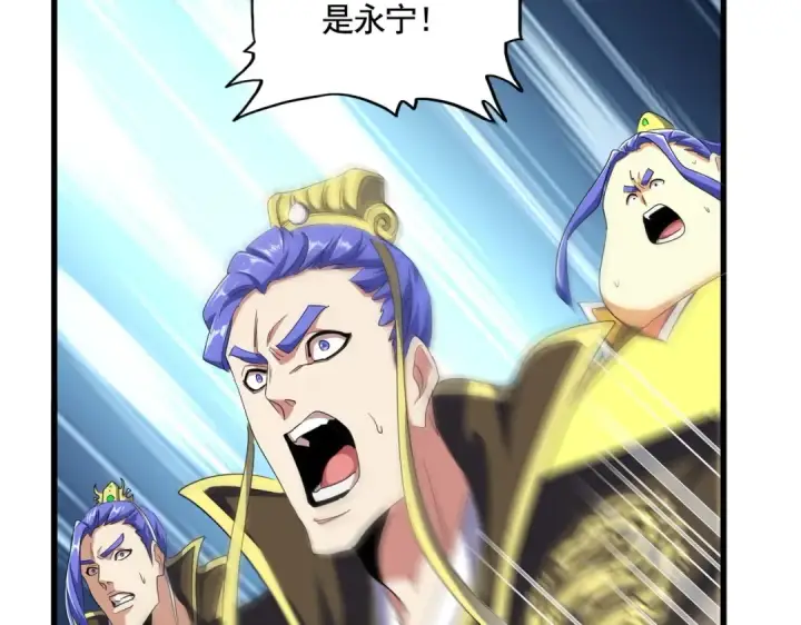漫画《魔皇大管家》第382话 偷心的贼人！第51张图