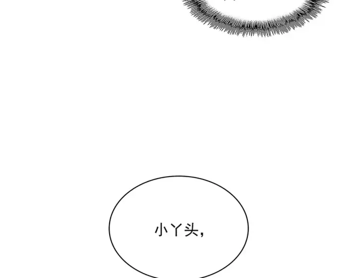 漫画《魔皇大管家》第382话 偷心的贼人！第62张图