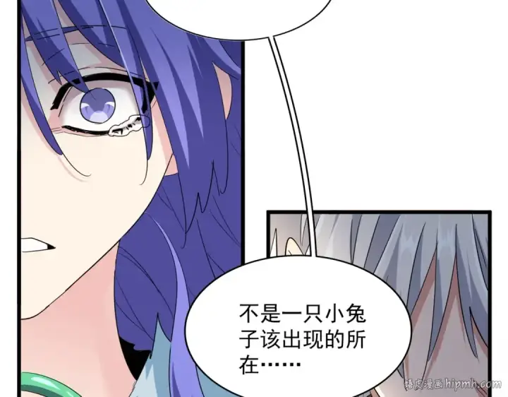 漫画《魔皇大管家》第382话 偷心的贼人！第64张图