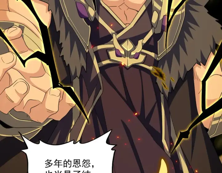 漫画《魔皇大管家》第382话 偷心的贼人！第7张图