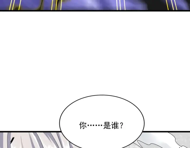 漫画《魔皇大管家》第382话 偷心的贼人！第70张图