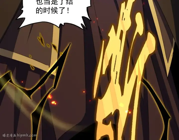 漫画《魔皇大管家》第382话 偷心的贼人！第8张图