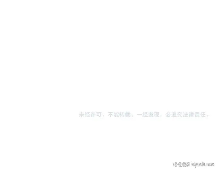 漫画《魔皇大管家》第383话 差之毫厘，失之千里第112张图