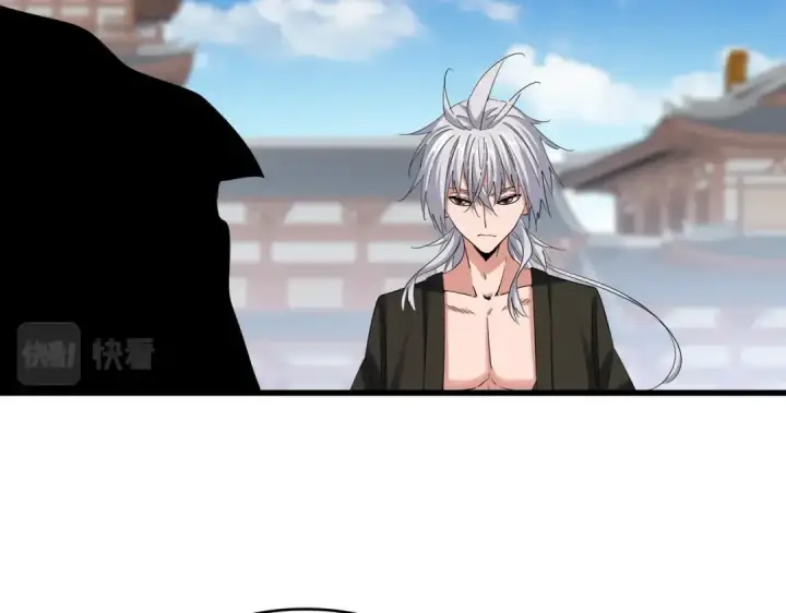 漫画《魔皇大管家》第383话 差之毫厘，失之千里第47张图