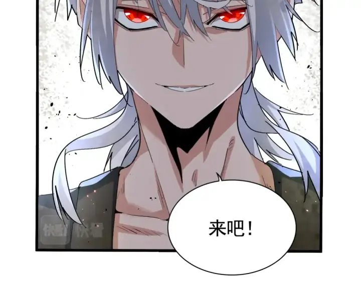 漫画《魔皇大管家》第383话 差之毫厘，失之千里第62张图