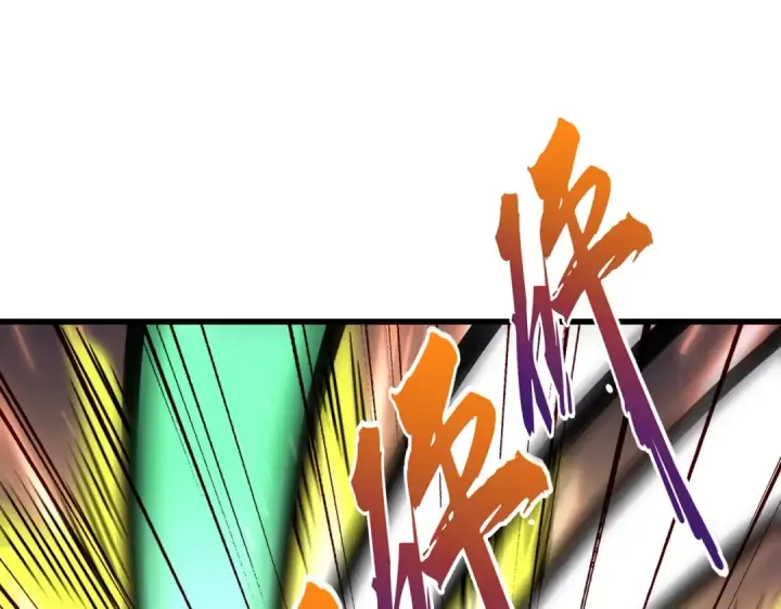 漫画《魔皇大管家》第383话 差之毫厘，失之千里第63张图