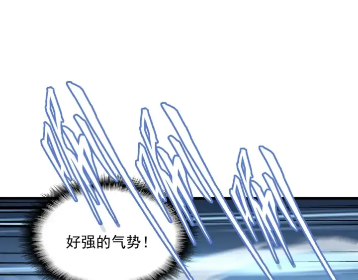 漫画《魔皇大管家》第383话 差之毫厘，失之千里第66张图