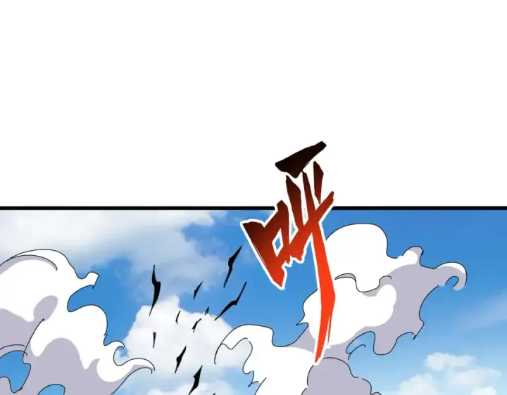 漫画《魔皇大管家》第385话 八家之首！第29张图