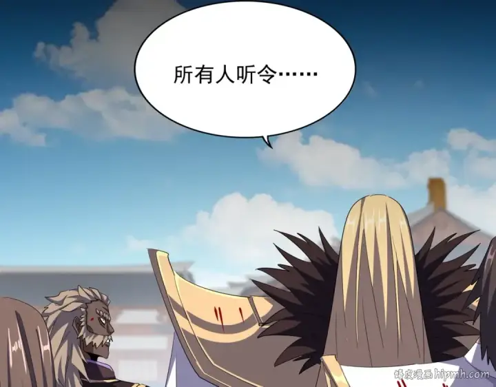 漫画《魔皇大管家》第385话 八家之首！第40张图