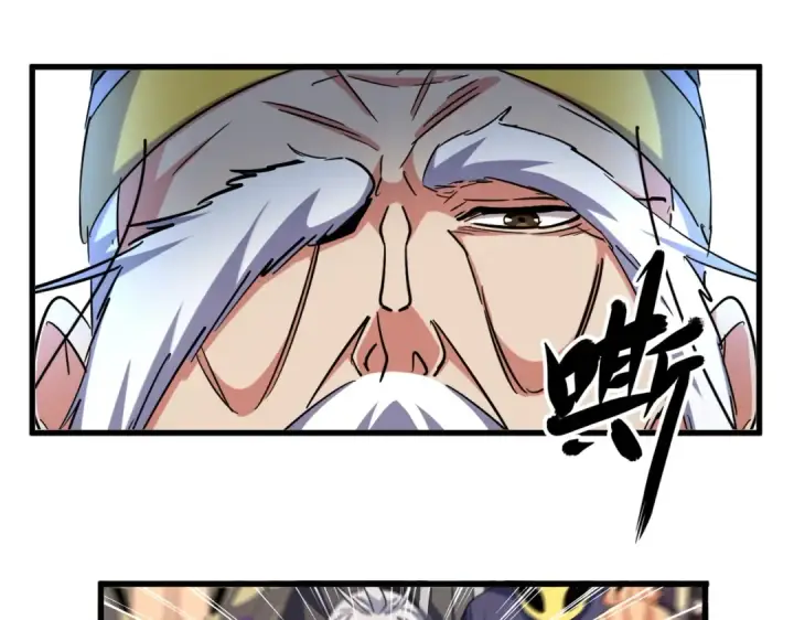 漫画《魔皇大管家》第386话 封王拜相第77张图