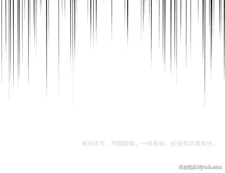 漫画《魔皇大管家》第387话 万人之上第96张图