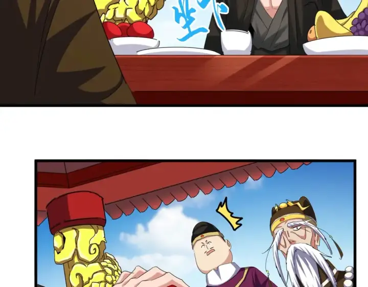 漫画《魔皇大管家》第388话 老狐狸第13张图