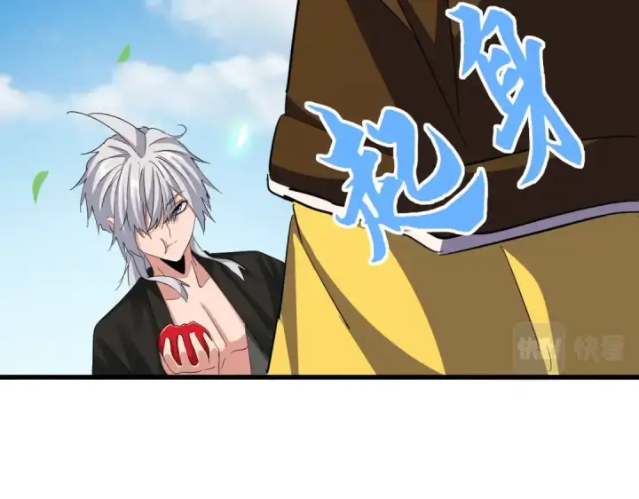 漫画《魔皇大管家》第388话 老狐狸第28张图
