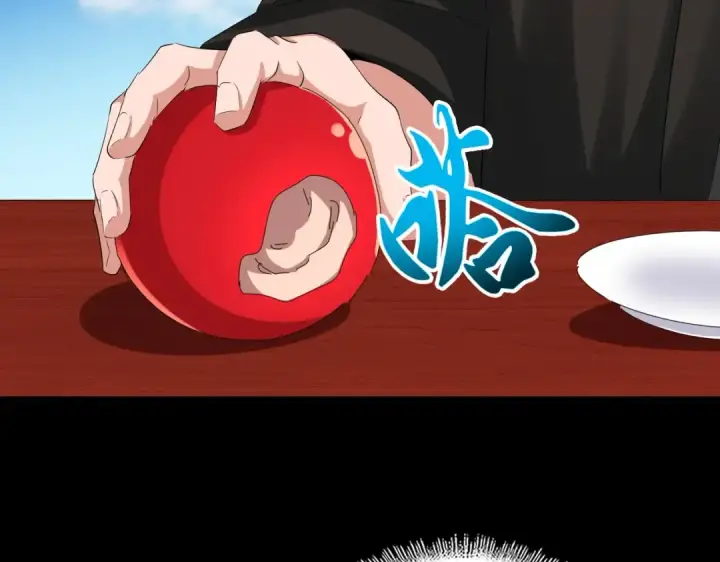 漫画《魔皇大管家》第388话 老狐狸第33张图