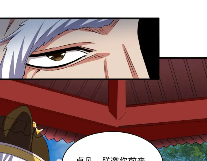 漫画《魔皇大管家》第388话 老狐狸第69张图