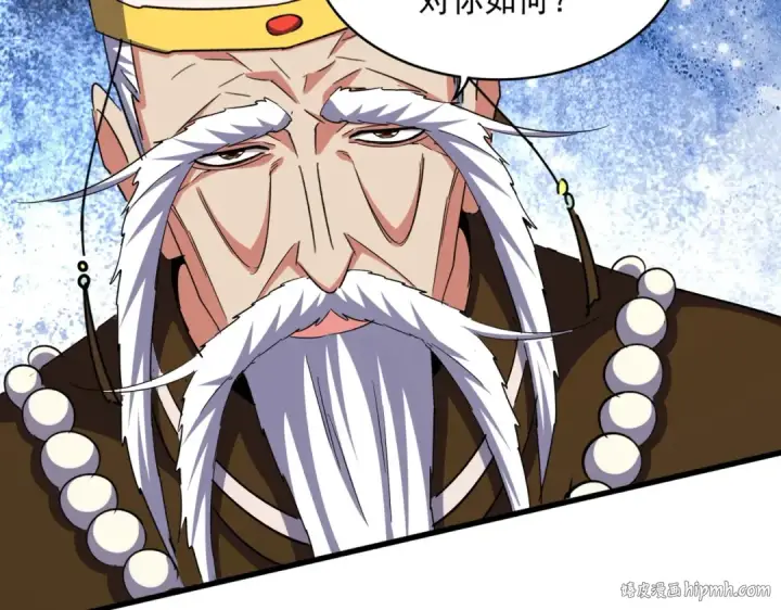漫画《魔皇大管家》第388话 老狐狸第72张图