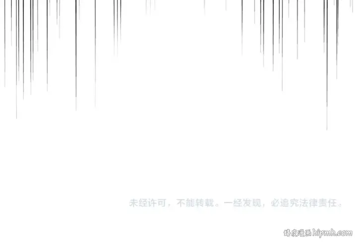 漫画《魔皇大管家》392话 难逃的因果第102张图