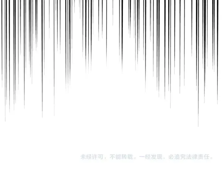 漫画《魔皇大管家》第393话 已死之人第114张图