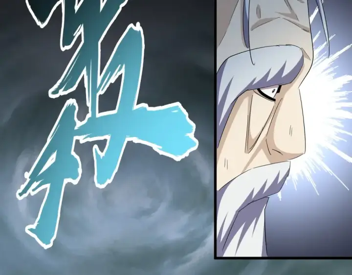 漫画《魔皇大管家》第396话 啊！好强的迷烟！第39张图