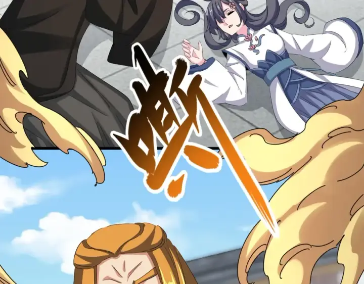漫画《魔皇大管家》第397话 帝王相第39张图