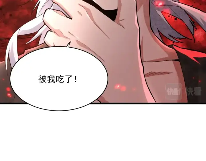 漫画《魔皇大管家》第398话 启动！第105张图