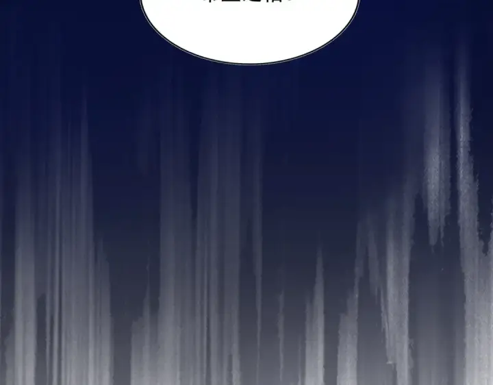 漫画《魔皇大管家》第398话 启动！第5张图