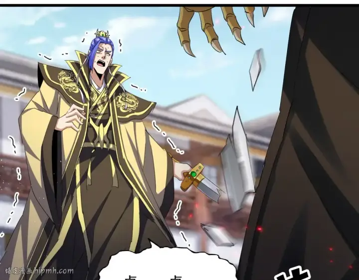 漫画《魔皇大管家》第398话 启动！第64张图
