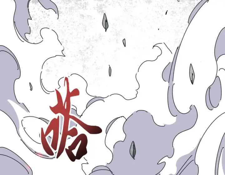 漫画《魔皇大管家》第399话 夺权的种子第86张图