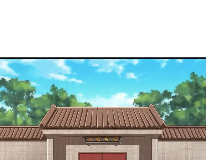 漫画《魔皇大管家》第401话 管家婆*3第107张图