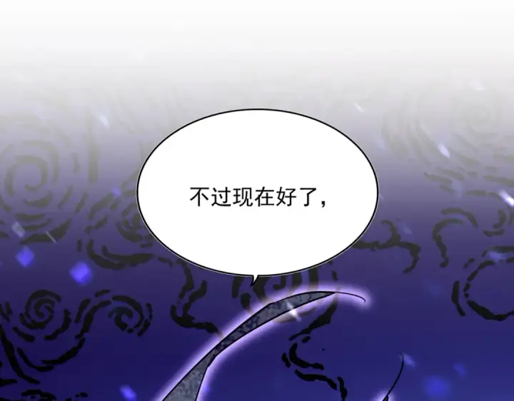 漫画《魔皇大管家》第402话 谋利之时第103张图
