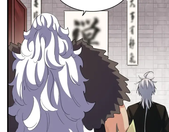 漫画《魔皇大管家》第402话 谋利之时第11张图