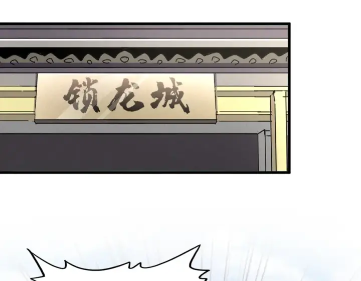 漫画《魔皇大管家》第403话 当面对峙第6张图
