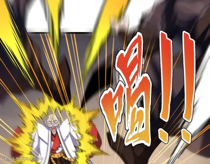 漫画《魔皇大管家》第405话 古怪的人第104张图