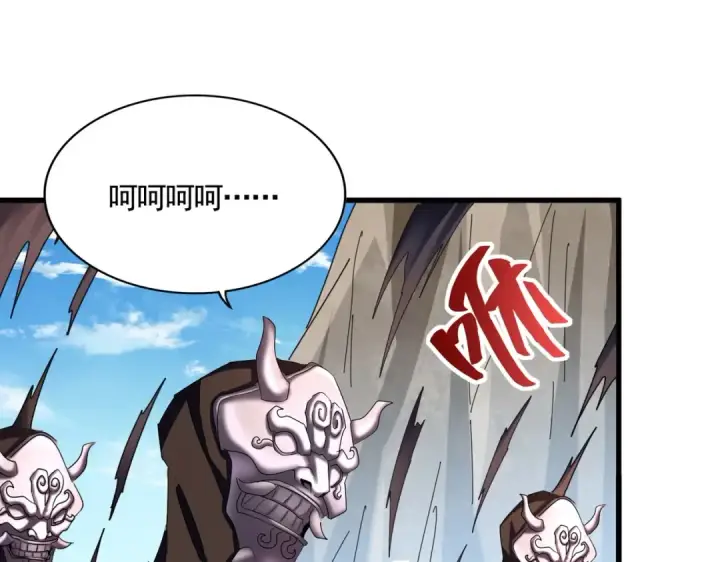 漫画《魔皇大管家》第405话 古怪的人第76张图