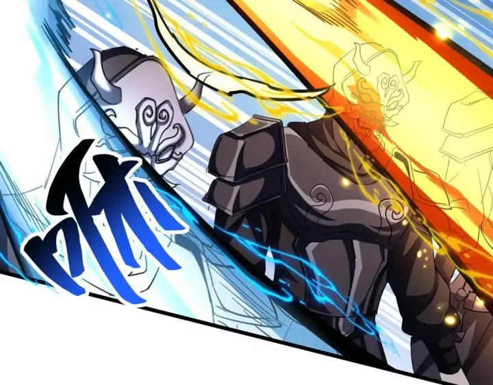 漫画《魔皇大管家》第405话 古怪的人第85张图