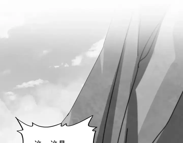 漫画《魔皇大管家》第408话 灵傀第107张图