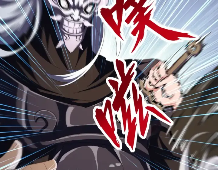 漫画《魔皇大管家》第408话 灵傀第119张图