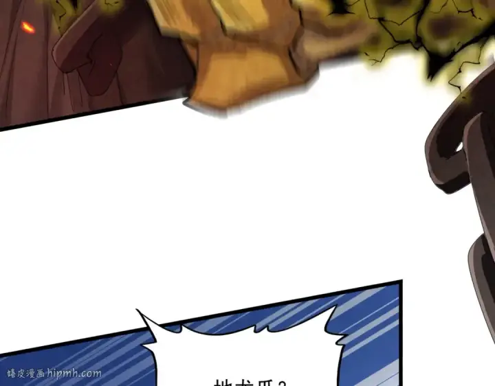 漫画《魔皇大管家》第408话 灵傀第40张图