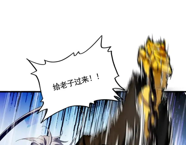 漫画《魔皇大管家》第408话 灵傀第43张图