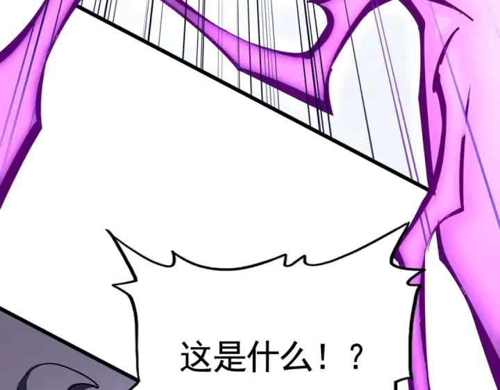 漫画《魔皇大管家》第408话 灵傀第74张图