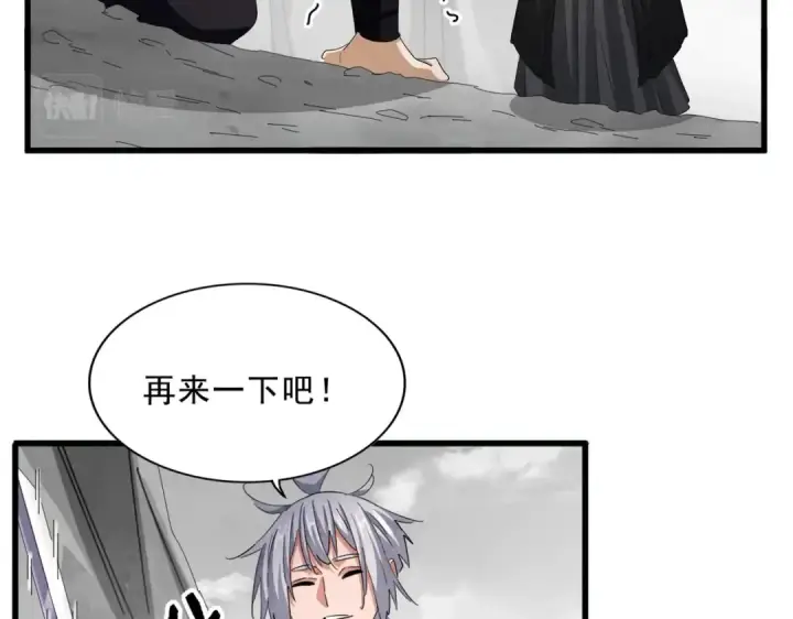 漫画《魔皇大管家》第409话 老六本六第13张图