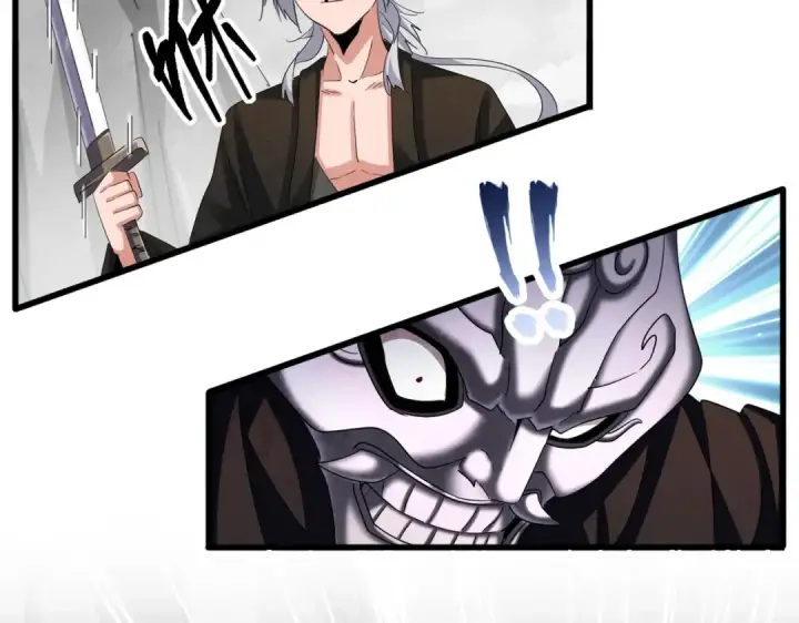 漫画《魔皇大管家》第409话 老六本六第14张图