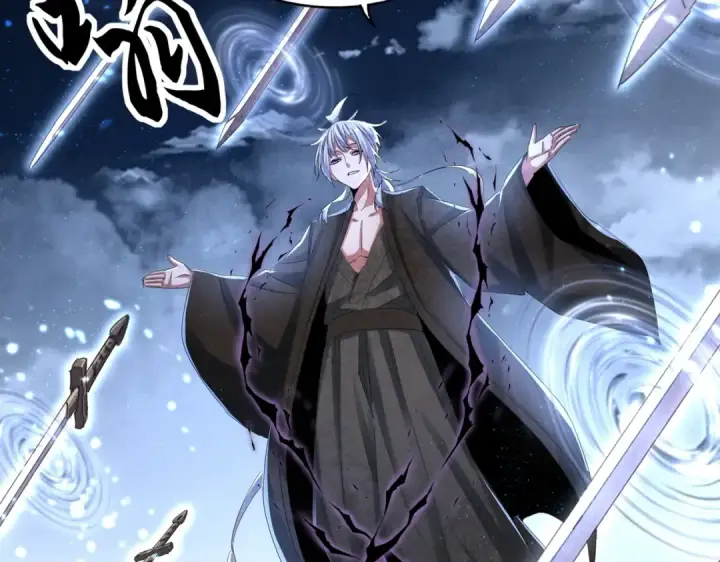 漫画《魔皇大管家》第409话 老六本六第27张图