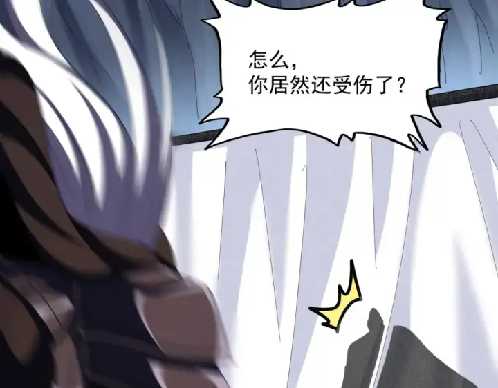漫画《魔皇大管家》第410话 我们都可以，卓管家第110张图