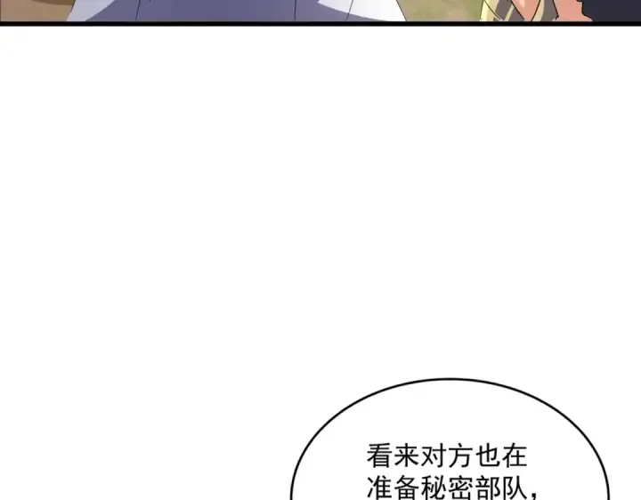 漫画《魔皇大管家》第410话 我们都可以，卓管家第38张图