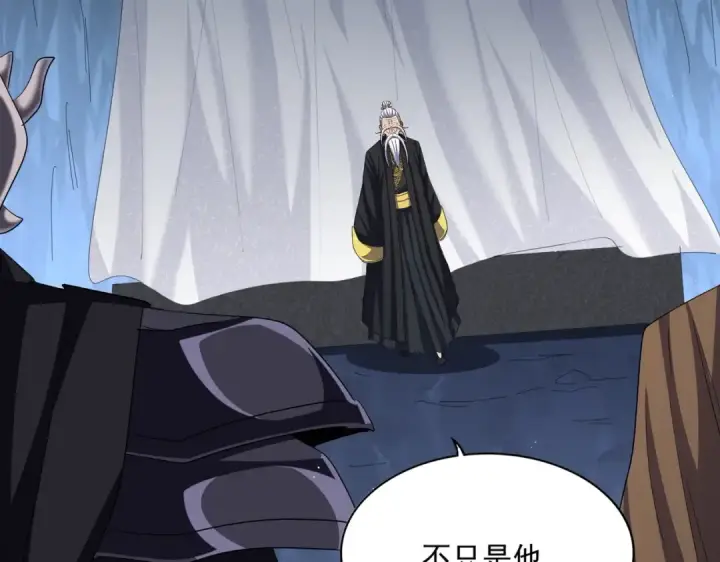 漫画《魔皇大管家》第411话 帝王第45张图