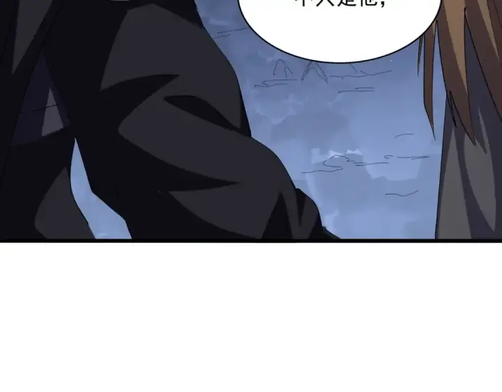 漫画《魔皇大管家》第411话 帝王第46张图